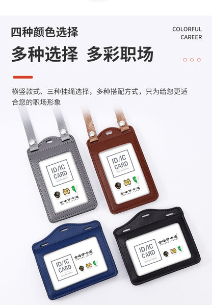 Real work permit leather case unit work permit with lanyard four-card work card badge hanging neck staff card bus access control