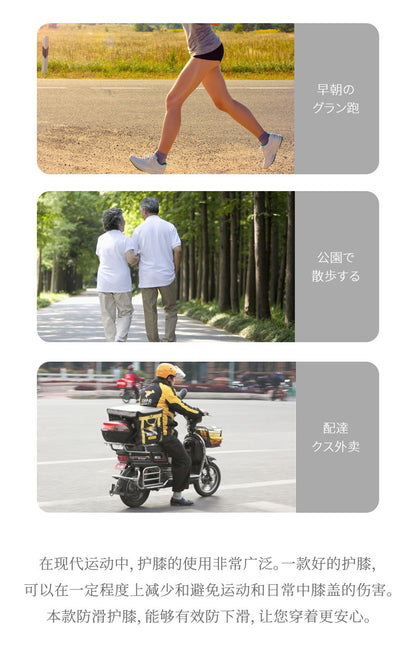 Wormwood heating knee cover bandage anti-slip autumn and winter warm old cold legs men's and women's sports leg protector self-heating foot cover