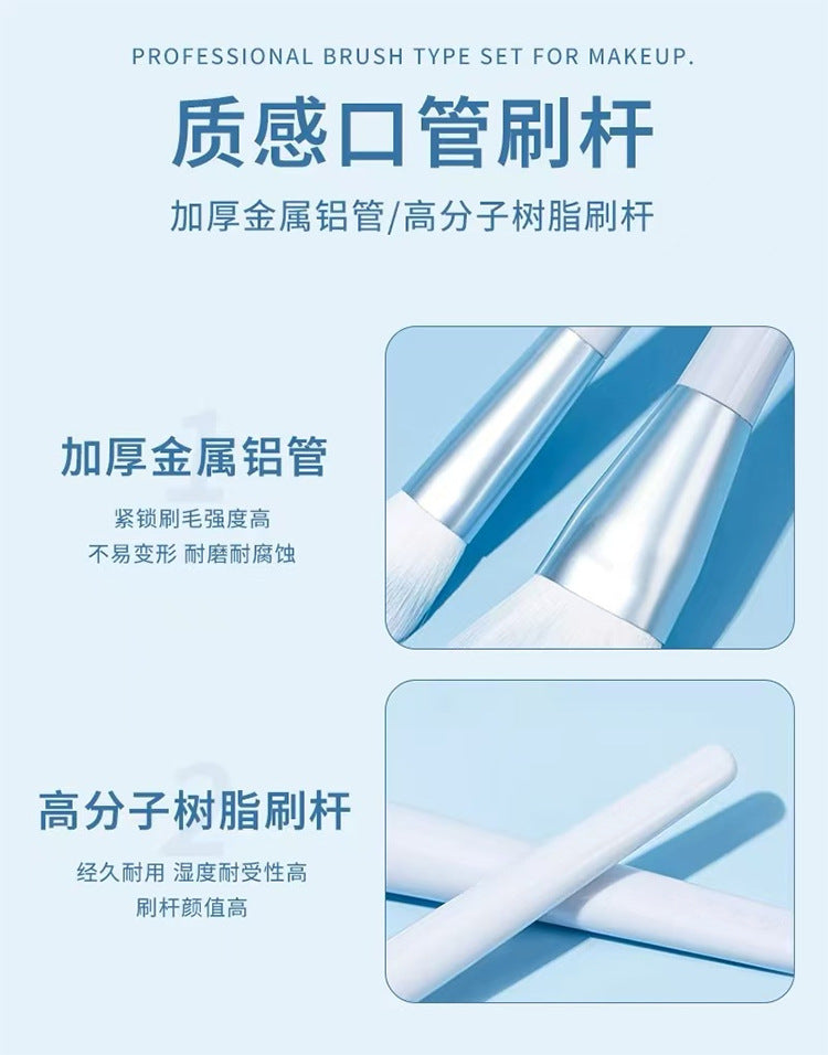 Clear sky 10 makeup brush suit powder eye shadow foundation brush nose shadow lip brush vignetting brush makeup tools wholesale
