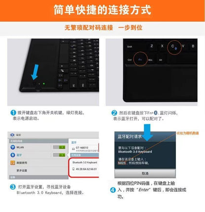 For Glory Tablet V9 Bluetooth Keyboard Protective Cover 11.5 "Glory v9/2024 ROL-W00 Keyboard