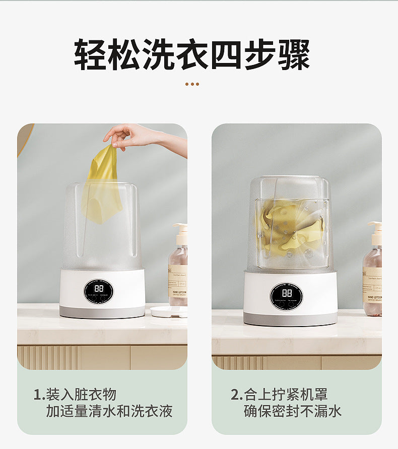Small Mini Washing Machine Household Fully Automatic Small Washing Machine Washing Socks Mask Desktop Rechargeable Washing Machine