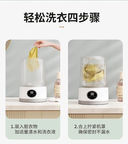 Small Mini Washing Machine Household Fully Automatic Small Washing Machine Washing Socks Mask Desktop Rechargeable Washing Machine