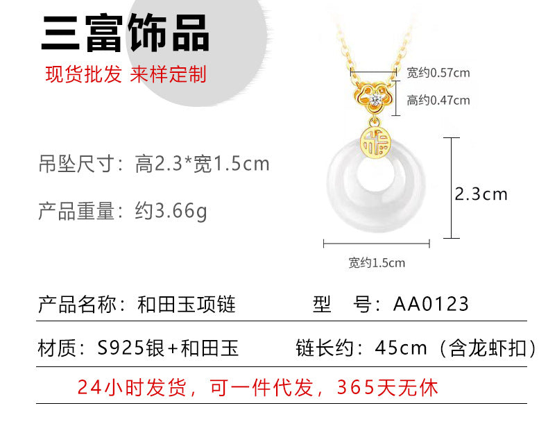 S925 Sterling Silver Hetian Jade Necklace for Women, Chinese Style with the Character for Fortune, Versatile Light Luxury Collarbone Chain, Elegant Gift Accessory, Jade