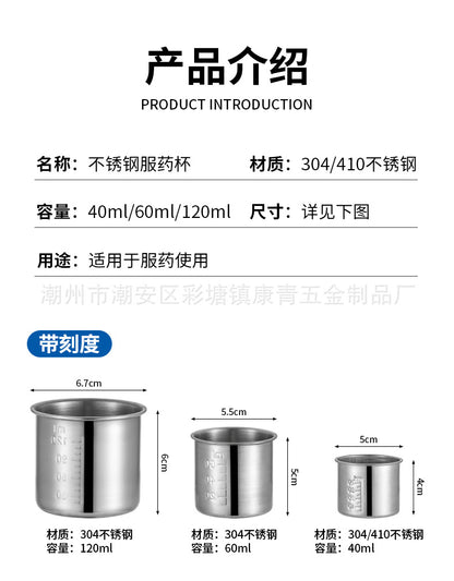 304 stainless steel measuring cup 40ml scale Cup hospital anti-iodophor liquid medicine delivery Cup