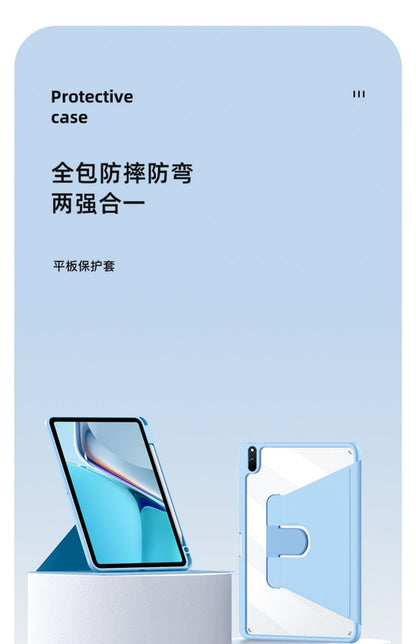 Suitable for Huawei Matepad Mini8.8 Protective Case Honor X10Pro11.5 Acrylic Gt2P Case 10Pro