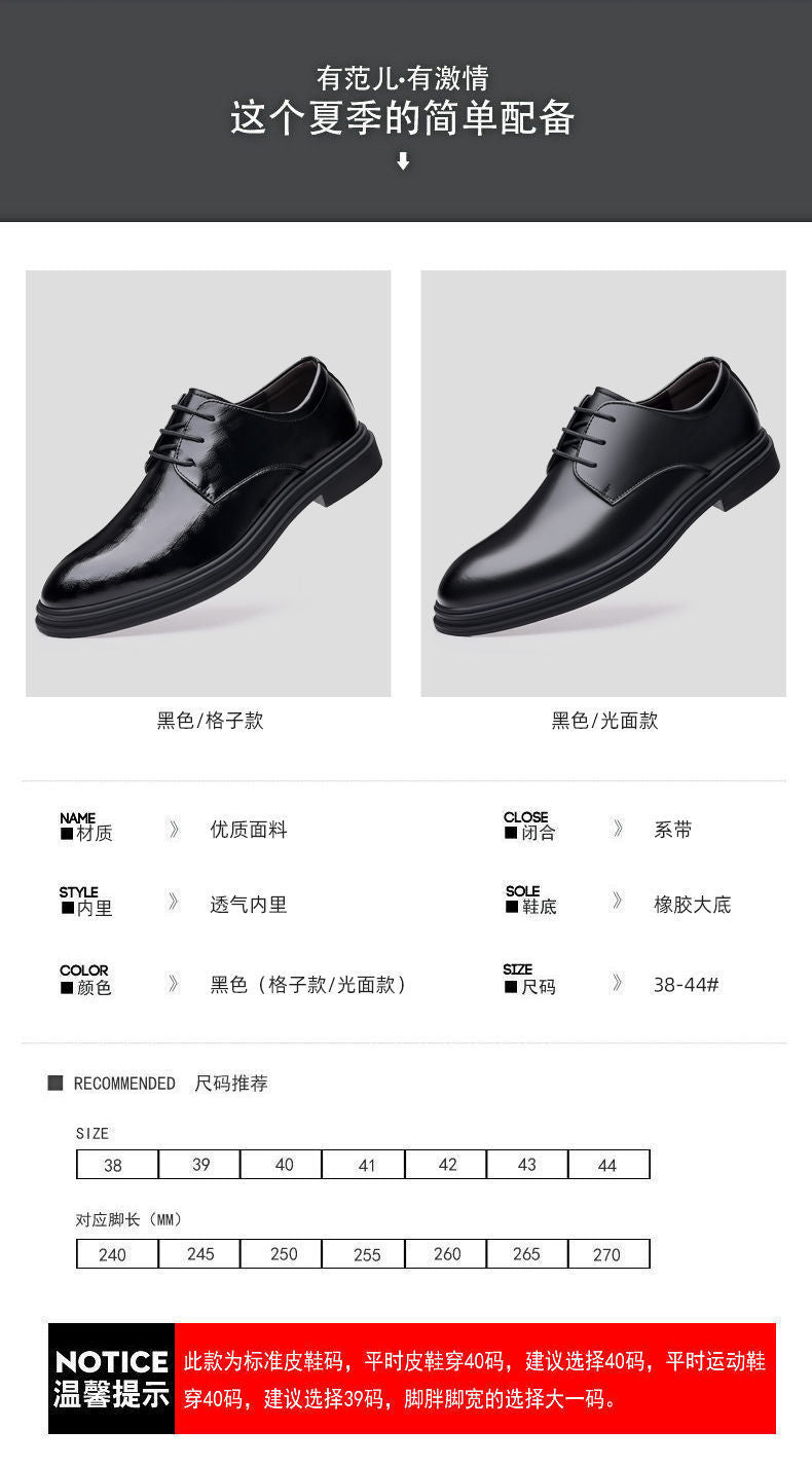 [Real soft leather] men's lace-up business formal wear high-end soft soft leather men's shoes high non-slip wear-resistant casual leather shoes