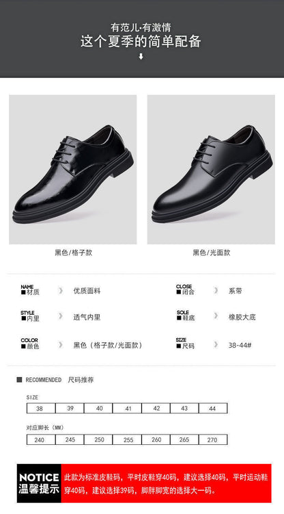 [Real soft leather] men's lace-up business formal wear high-end soft soft leather men's shoes high non-slip wear-resistant casual leather shoes