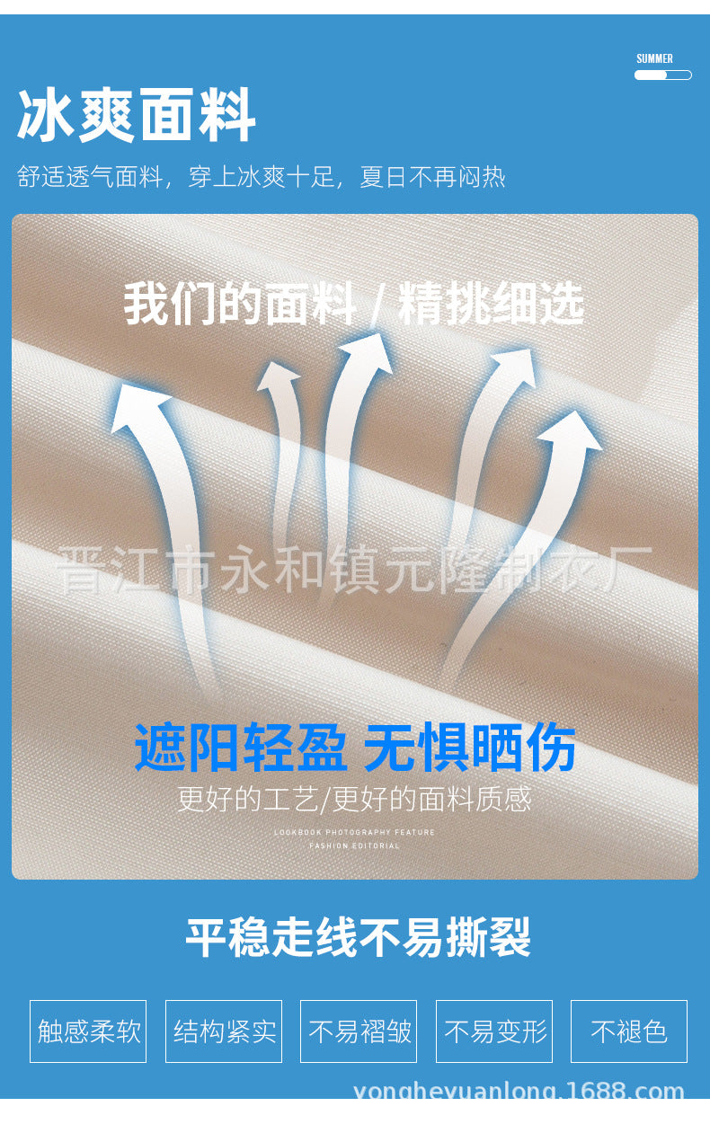 Cross-Border Summer Cooling Air-Conditioning Clothing with Fan Refrigeration Workwear Outdoor Heatstroke Prevention Fan Clothing Men's Labor Protection Clothing Work Clothes