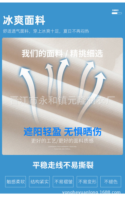 Cross-Border Summer Cooling Air-Conditioning Clothing with Fan Refrigeration Workwear Outdoor Heatstroke Prevention Fan Clothing Men's Labor Protection Clothing Work Clothes
