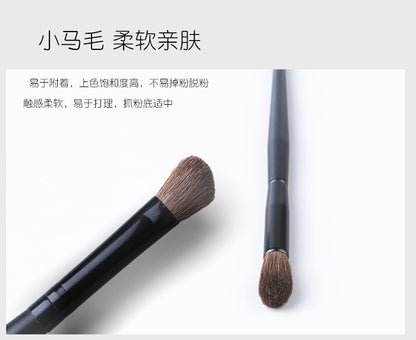 Cangzhou Hot-Selling Makeup Brush Animal Hair Highlight Brush Nose Shadow Detail Eye Shadow Brush Blending Set Portable Beauty Makeup