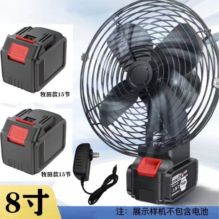 Cross-Border Trade Portable Lithium Battery Fan 8inch Metal Model for Home, Outdoor Camping, Fishing, High Air Volume