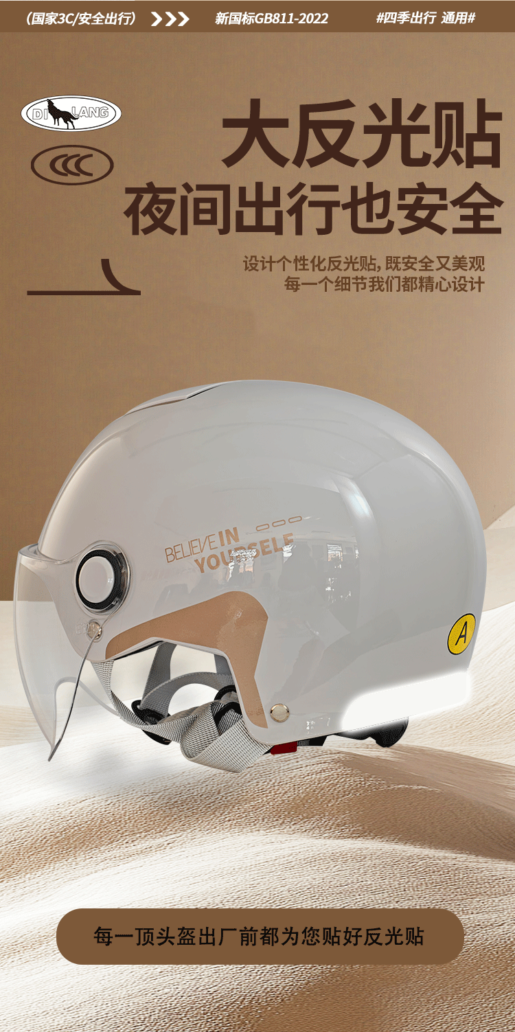 3C Certified Electric Vehicle Helmet for Men and Women Battery Motorcycle 2025 New Summer Half Helmet All-Season Safety Helmet