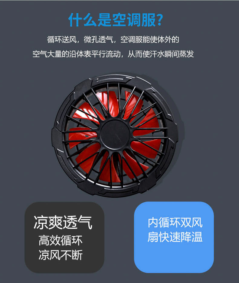 Summer Cooling Air-Conditioned Clothing for Men, Refrigeration Clothing with Fan, Welding Site Heatstroke Prevention Labor Protection Work Clothes