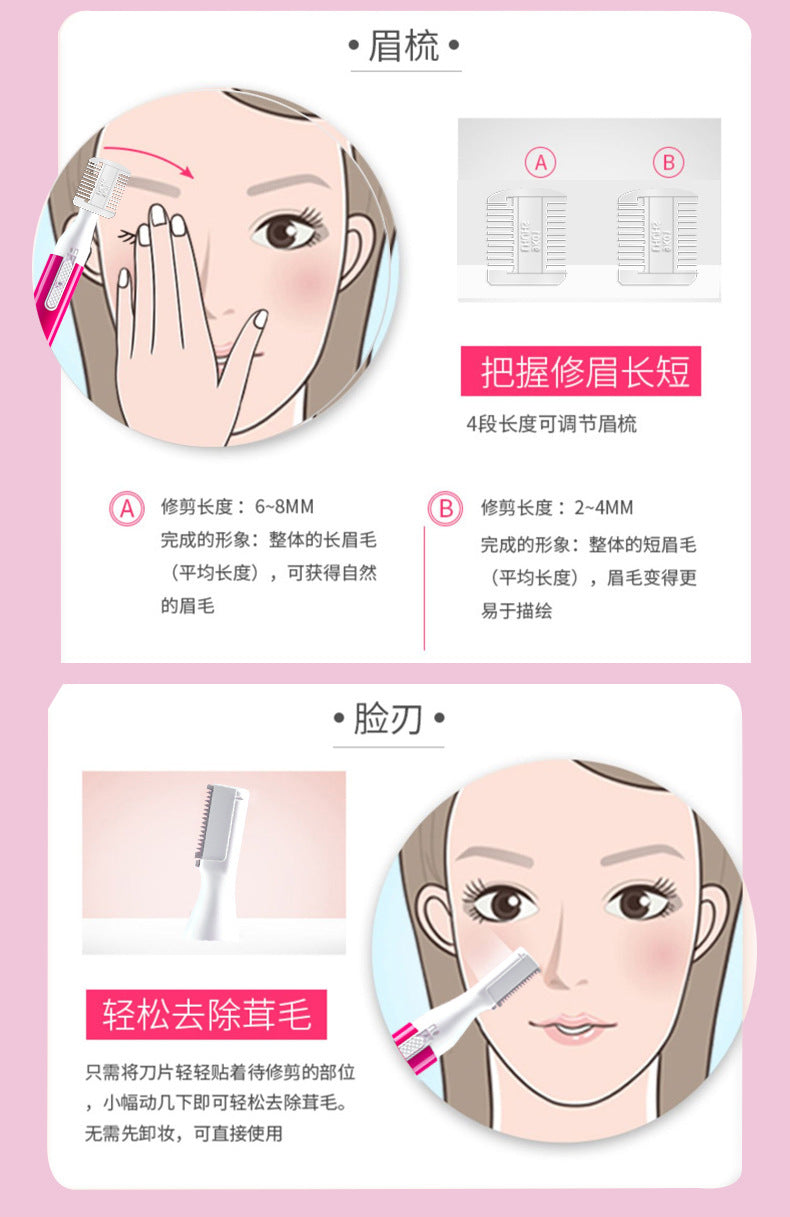 Electric eyebrow trimmer wholesale usb rechargeable eyebrow trimmer electric shaver eyebrow shaver ladies electric eyebrow trimmer