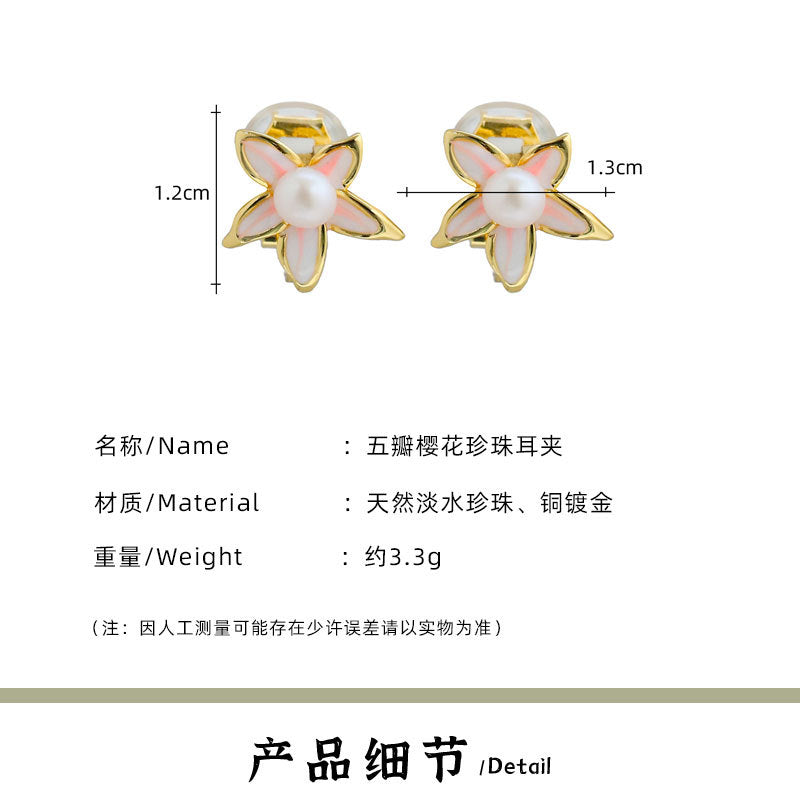 Original Handmade Natural Pearl Five-Petal Cherry Blossom Ear Clip Simple Niche High-End S925 Sterling Silver Earrings Ear Jewelry