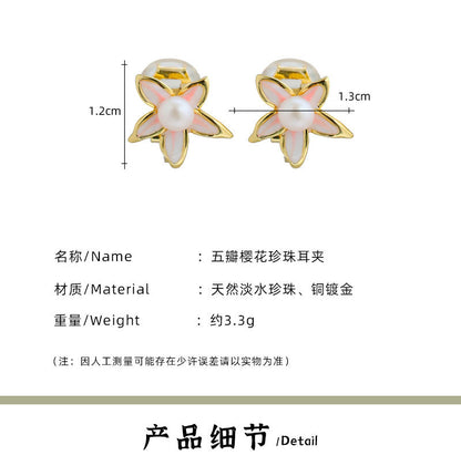 Original Handmade Natural Pearl Five-Petal Cherry Blossom Ear Clip Simple Niche High-End S925 Sterling Silver Earrings Ear Jewelry