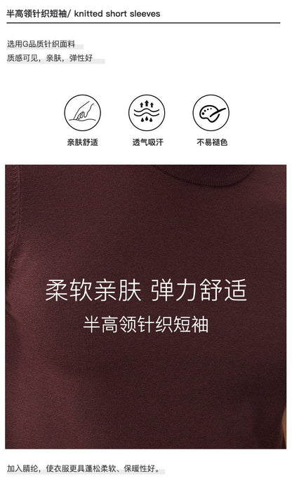 Tiktok Taobao Dropshipping Men's Short-Sleeve Knitwear, Fashionable Versatile Half-Turtleneck Slim-Fit Half-Sleeve Sweater Base Shirt
