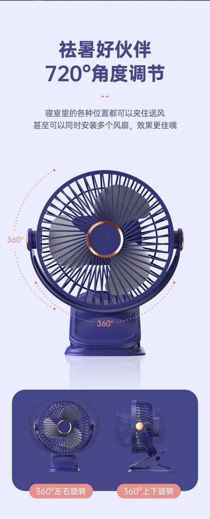 Four-In-One Multifunctional Clip Fan Light USB Charging Student Dormitory Night Light Clip Fan Desktop Mini
