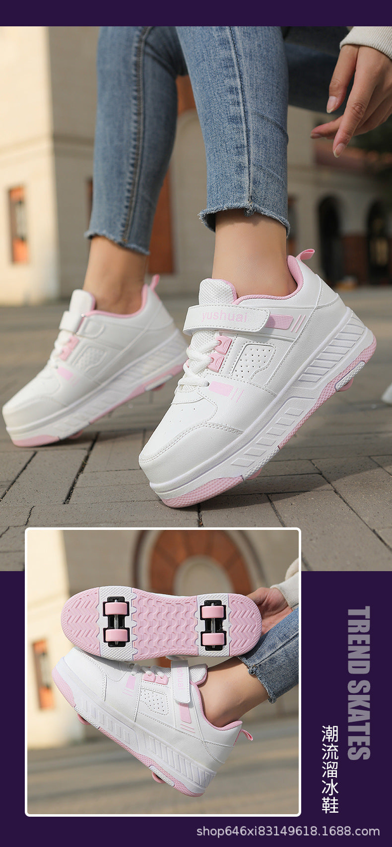 New heelloo shoes four-wheel skates adult detachable student men's and women's two-wheel flying shoes wheeled shoes generation