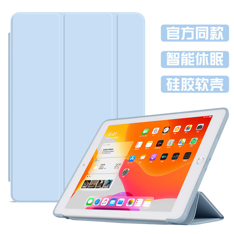 Suitable for oppopadAir flat protective cover pad11 inch silicone soft case 2022 new 10.36 inch all-inclusive