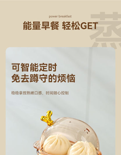 Mini Egg Boiler 2024 New Arrival Regular One-person Egg Steamer Automatic Power-off Household Small Smart