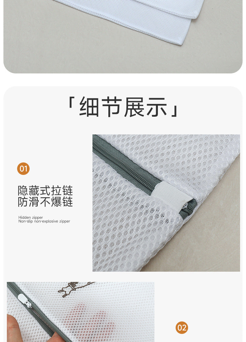 Sandwich Embroidery Laundry Bag Double-Layer Thickened Bra Protective Wash Bag Set Large Mesh Bag for Washing Machine
