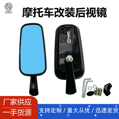 Motorcycle modification universal semi-CNC aluminum alloy rearview mirror mirror blue/chrome mirror anti-glare mirror H2C