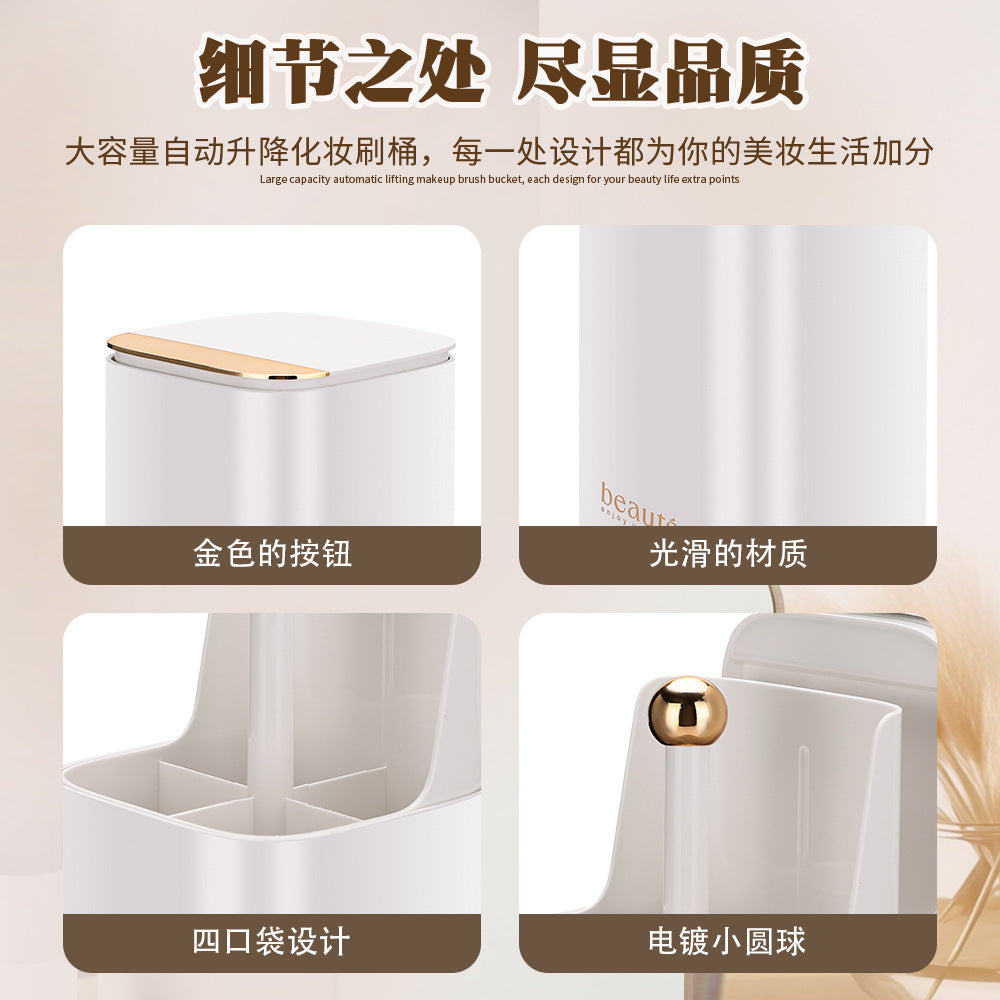 Light Luxury Automatic Lifting Makeup Brush Storage Bucket High-End Makeup Brush Bucket with Lid Dust-Proof Compartment Makeup Brush Storage Box