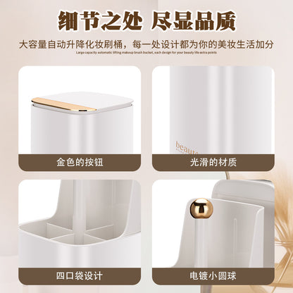 Light Luxury Automatic Lifting Makeup Brush Storage Bucket High-End Makeup Brush Bucket with Lid Dust-Proof Compartment Makeup Brush Storage Box