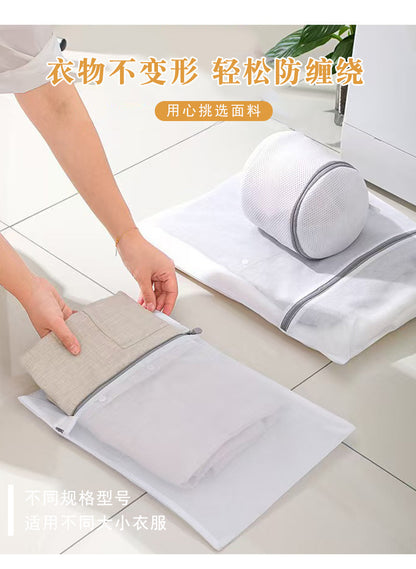 60g Thickened Laundry Bag with Coarse and Fine Mesh, Nordic Style Clothing Protective Wash Bag, Underwear and Bra Cleaning Protective Mesh Bag Wholesale