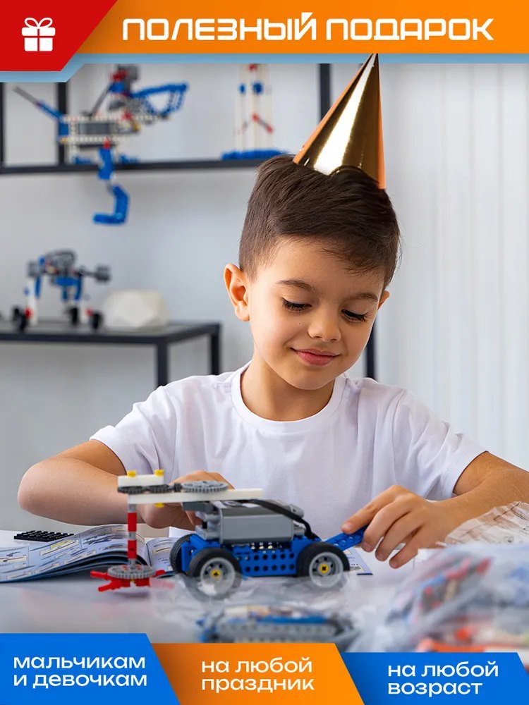 Russian Version of Cross-Border Building Blocks Compatible with Lego 9686 Science and Education Building Blocks Electric Programming Robot Assembly Toys