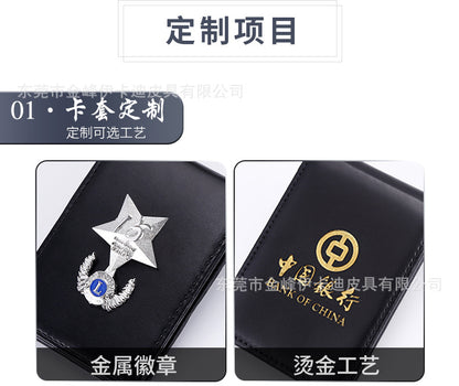 Strict selection of leather card set folding bank work card work card leather card certificate card set hanging rope badge bus