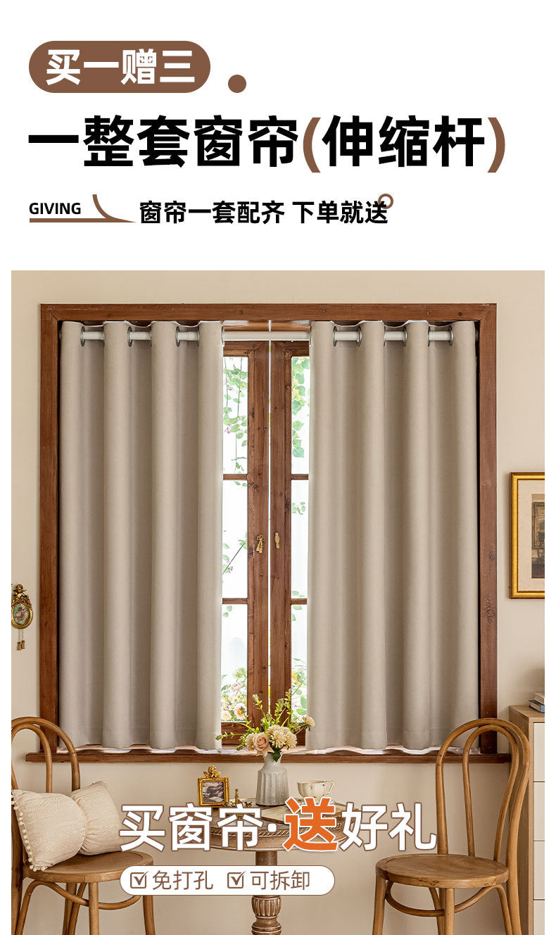 A set of simple small curtain sunshade sunscreen heat insulation rental room