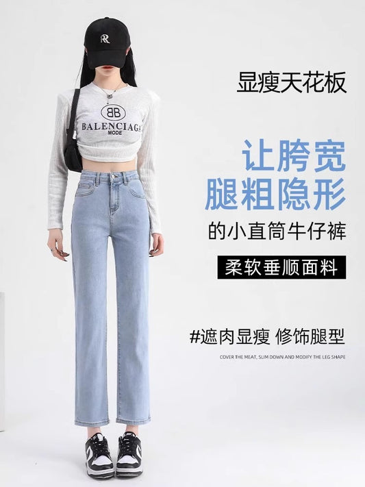 Straight-Leg Jeans for Women 2026 New Spring Trendy Light-Colored Pants for Petite Figures High-Waisted Slimming Cropped Cigarette Pants by PDG ibma