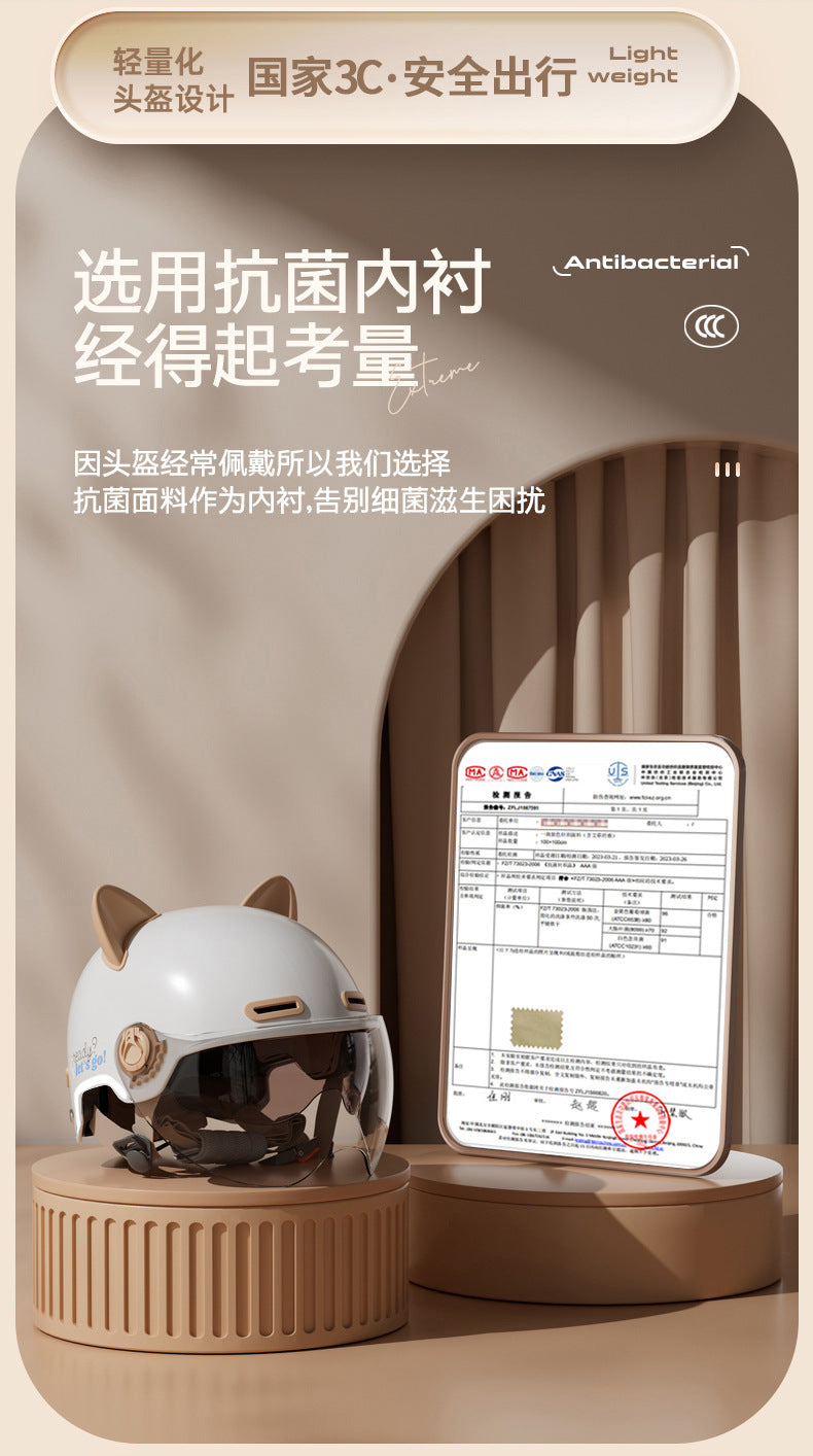 New National Standard 3C certified electric car helmet men and women Four Seasons universal sun protection electric car helmet lightweight half helmet