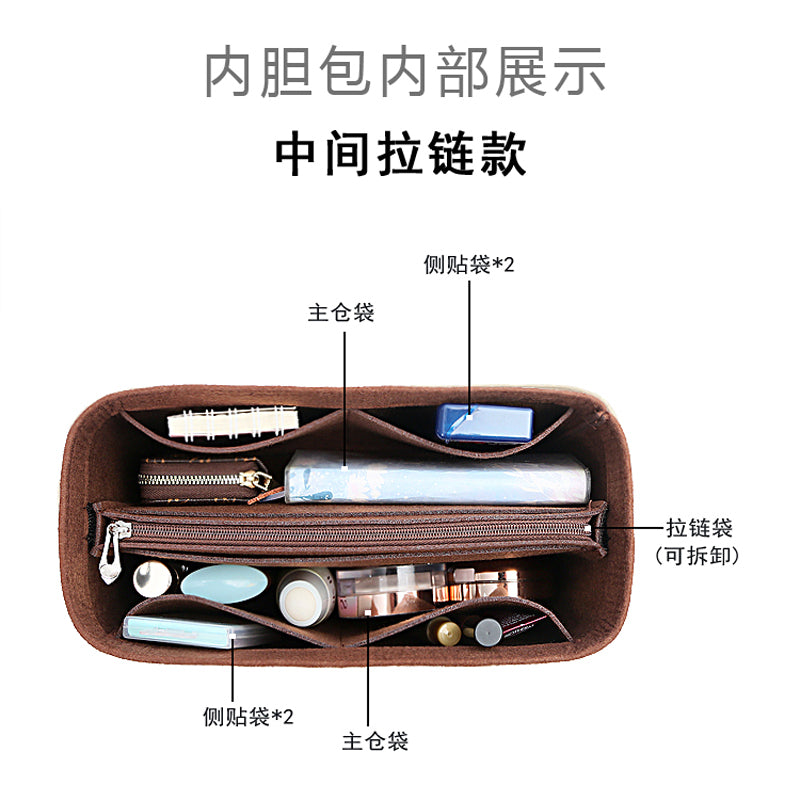 Suitable for Lv Carryall Inner Bag, Medium-Sized Handbag Organizer Storage Bag with Lining