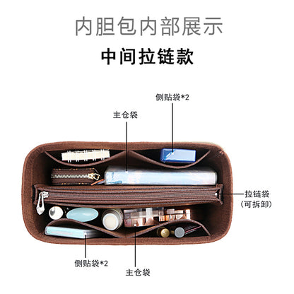 Suitable for Lv Carryall Inner Bag, Medium-Sized Handbag Organizer Storage Bag with Lining