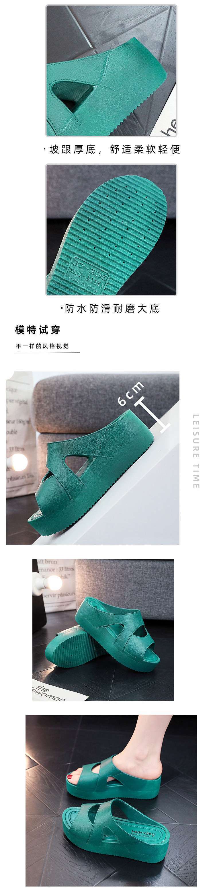 High-Heeled Slippers for Women to Wear in Summer, Ultra-Thick Soles, New Home Hot Style Wedge Heels, Platform Slippers, Non-Slip Plastic Sandals