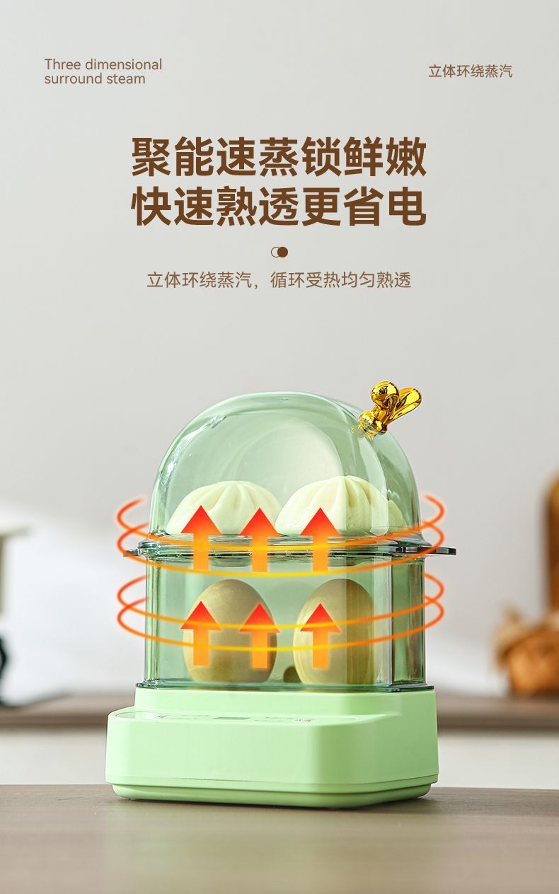 Mini Egg Boiler 2024 New Arrival Regular One-person Egg Steamer Automatic Power-off Household Small Smart