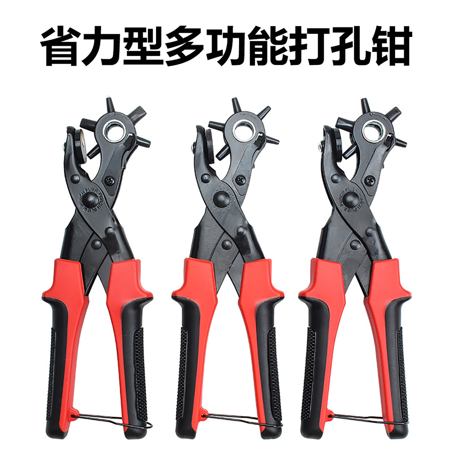 Cross-Border Labor-Saving Belt Punching Pliers Belt Punch Trouser Belt Watch Strap Leather Manual Punching Round Hole Punch