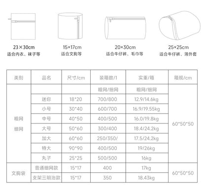 Factory gray laundry bag thick and thin mesh bag thickened bra washing bag washing machine special washing bag suit wholesale