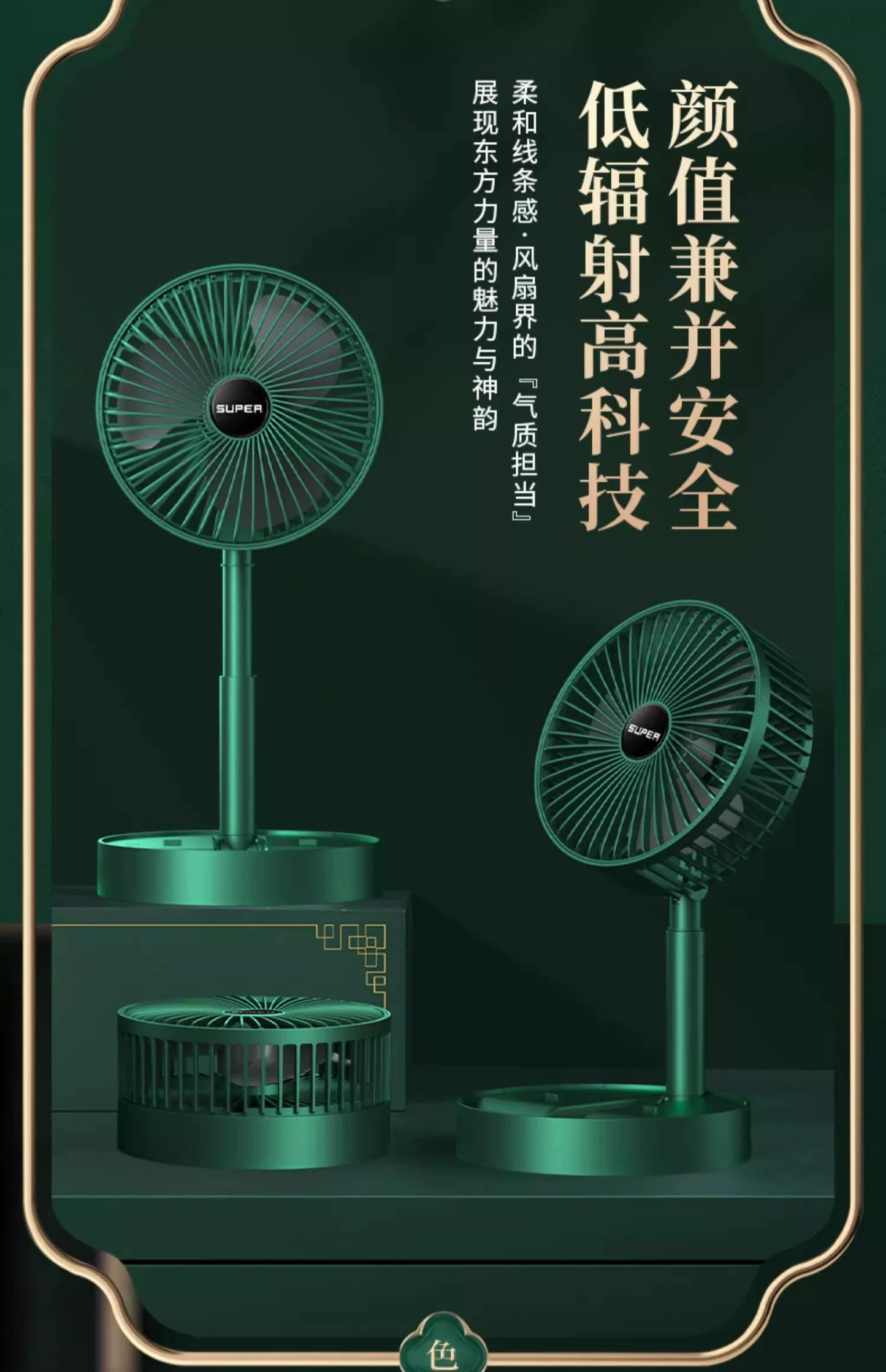 Portable USB Retractable Fan Mini Fan Folding Desktop Student Office Desktop Fan Cross-Border Wholesale