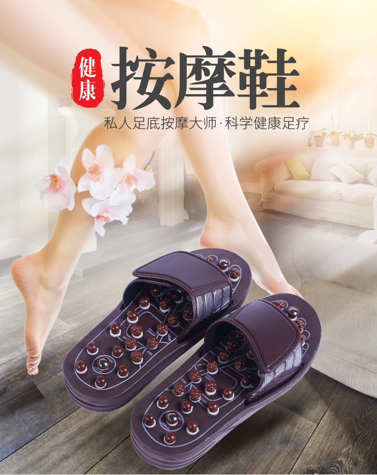 Rotating Acupuncture Foot Massage Slippers for Men, Home Use Foot Acupoint Massage, Acupressure Health Care Non-Slip Slippers