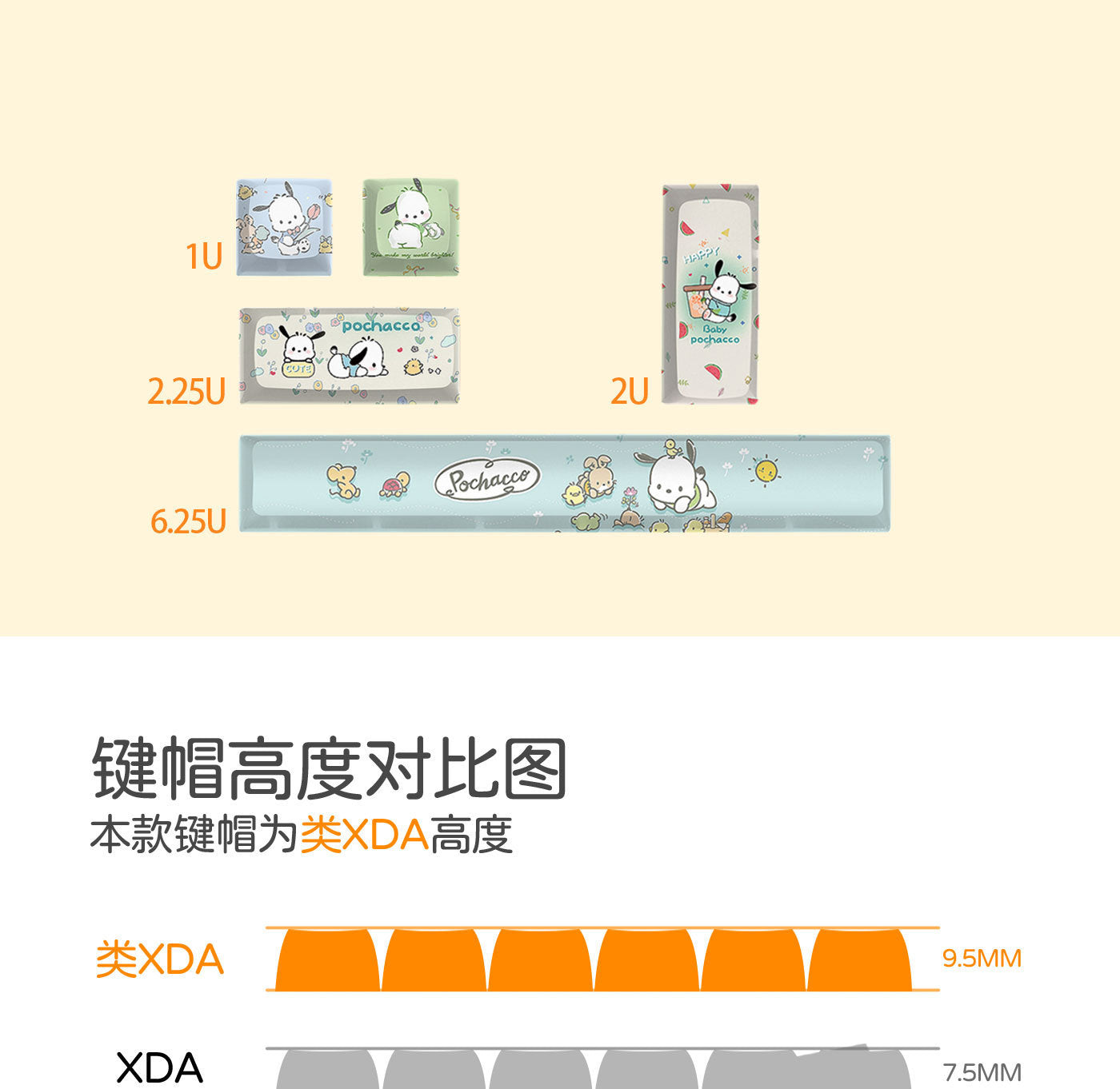 XDA Height Pacha Dog Theme Pattern Yellow Green Keycap Thermal Sublimation Mechanical Keyboard Cap Small Full Set PBT Keycap