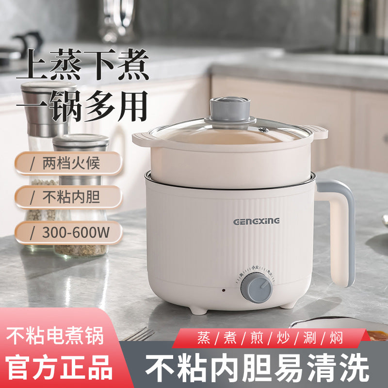 Multi-functional Electric Cooking Pot Household Dormitory Small Electric Pot for Cooking Noodles and Cooking Pot Small Quick-heating Pot Mini Electric Cooking Pot