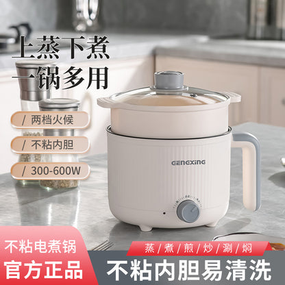 Multi-functional Electric Cooking Pot Household Dormitory Small Electric Pot for Cooking Noodles and Cooking Pot Small Quick-heating Pot Mini Electric Cooking Pot
