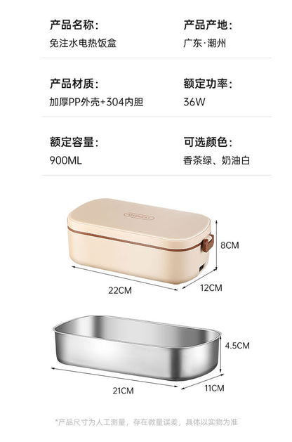 Water-free Electric Lunch Box Japanese-style High-value Office worker Plug-in Electric Heating Lunch Box Portable Hot Meal Artifact