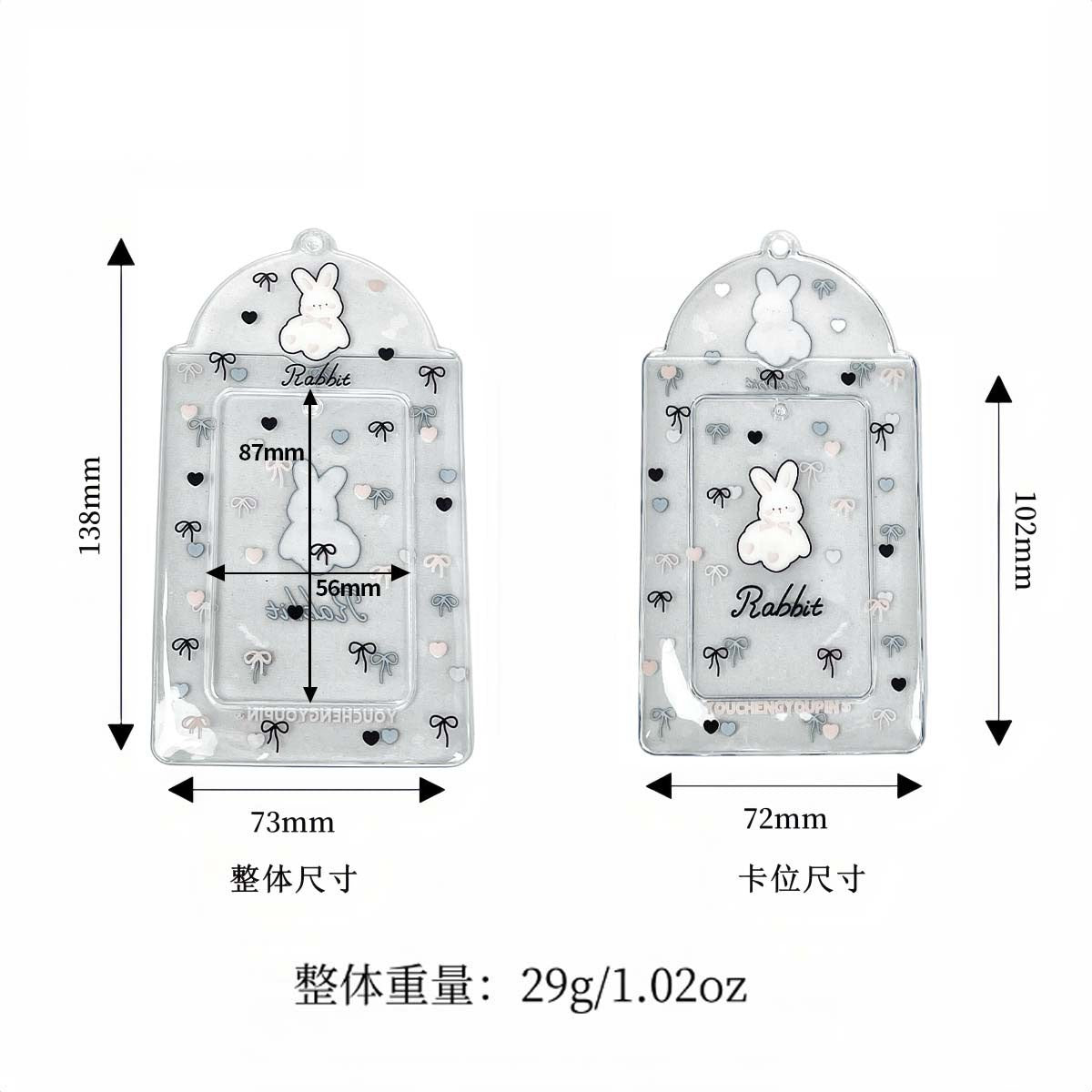 Supply Original Card Sleeve Small Card PVC Earth Flavor Star-chasing Aidou Campus Card Storage Card Bag Display Pendant Protective Cover