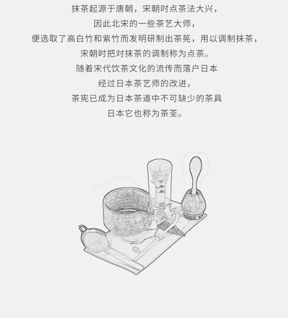 Yao Bian Bamboo Style Ceramic Matcha Four-Piece Set Japanese Matcha Making Tools Tea Bowl Tea Whisk Stand Tea Brush Tea Spoon Accessories