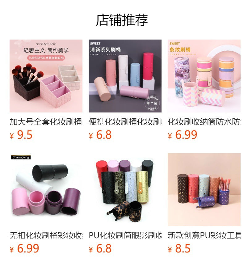 Cosmetic Brush Storage Case Large Capacity Cosmetic Desktop Pen Case Portable Multifunctional PU Leather Nail Art Eyebrow Pen Bucket